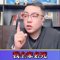 宋菲（必死版）