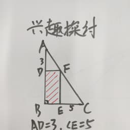 高启强生气版本