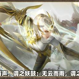 东方镜
