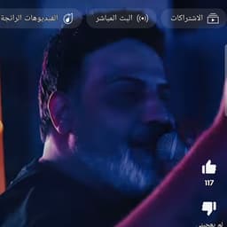 بهاء اليوسف 