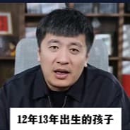 11.10张雪峰（珍惜）