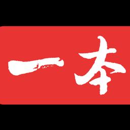 李勇