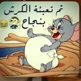 Mission complete: Stomach at full capacity!