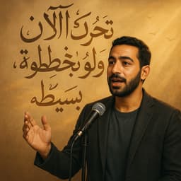 تاريخ الامم