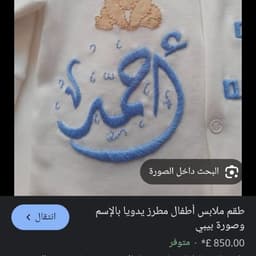 حسين الجاسمي