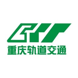 重庆轨道交通中文报站
