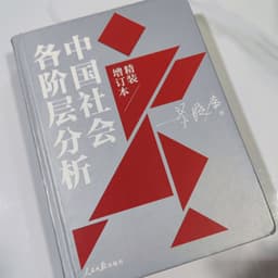 小蓝