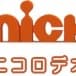 Nickelodeon Japan Announcer (2000s-2009)