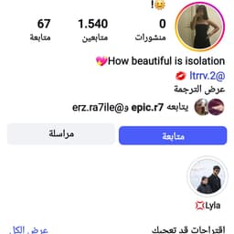 ملاك