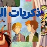 الفريدو