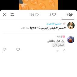 مم