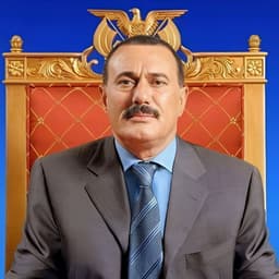 علي عبدالله صالح الاسطوره