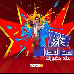 زعيم 