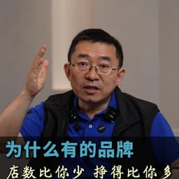 绿幕访谈