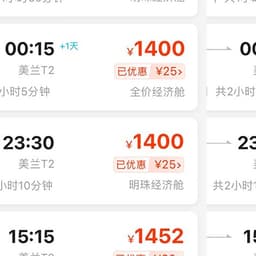 0610 去哪儿旅行营销号