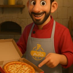 حاتم التكيه 