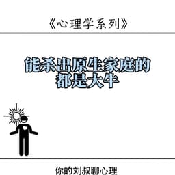 一条新声音