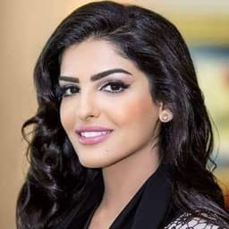 صوت الاميره ريم بنت الوليد بن طلال 