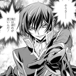Lelouch