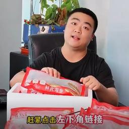 胜杰