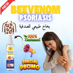 Psoriasis