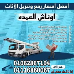 الجزء الاساسي