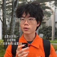 0111-橙色男学霸