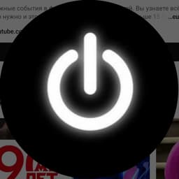 Короче, Новости