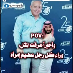 محمد بن سلمان 