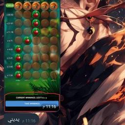 صح