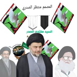 المصمم منتظر يابه 