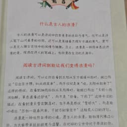 满腹经纶林姨XKP