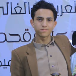 علي عبد قحطان