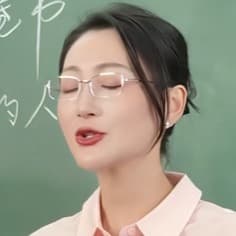 林阿姨2