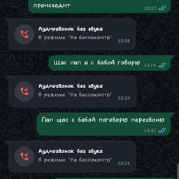 просто е гс