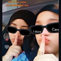 ملك الشرموطه