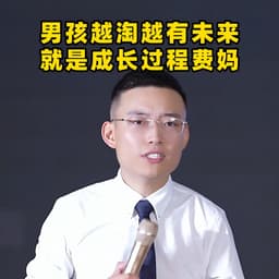 全脑415盛老师