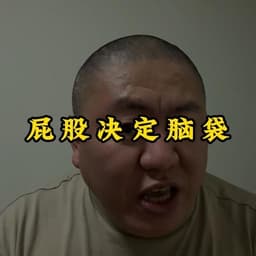 汤姆张