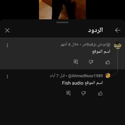 فارس عوض