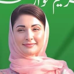 Maryum Nawaz Sharif audio clone