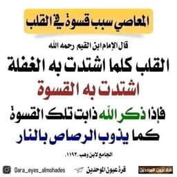 العربية