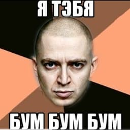 oxxxymiron