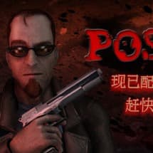 POSTAL-DUDE（Chinese language version）2.0