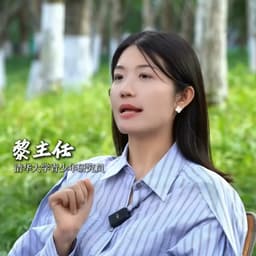 条纹衬衫黎主任