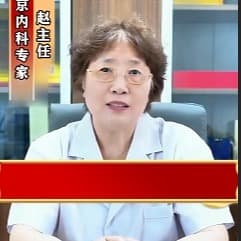 头顶发白女白大褂
