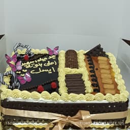 بيت الحلويات 