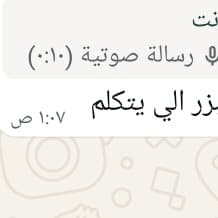 أنا بوالحيمر أنا حمار اسود و غبي بعد