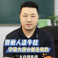 窦昕