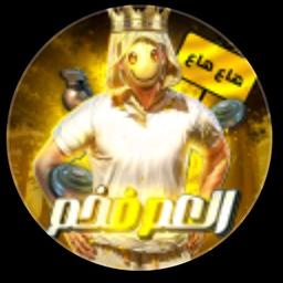 العمل فخم