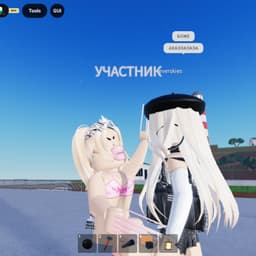 инста самка 3